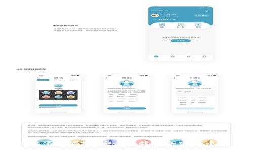 苹果TPWallet下载地址：安全快捷的加密货币钱包获取方法