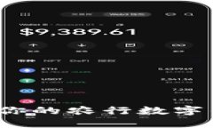 如何选择适合你的农行数