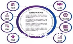 什么是TPWallet的私钥？全面