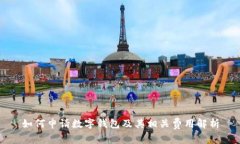 如何申请数字钱包及其相