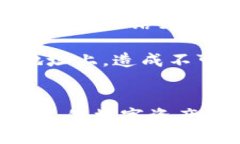    如何限制tpwallet向某个地