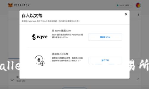 如何在TPWallet中将JST转移至交易所的详细指南