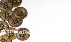 如何在TPWallet上交易波场（