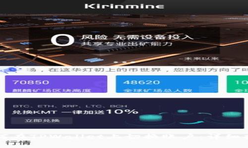 如何在TPWallet上切换账户：详细指南
