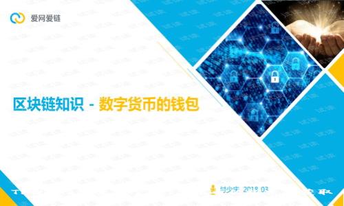 TPWallet 免费空投：价值币的探索与获取
