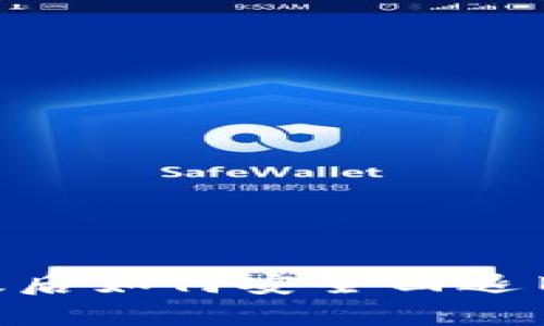 TPWallet升级后如何安全回退旧版：详尽指南