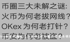 tpwallet的币被转走了怎么办