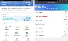    TPWallet币币转账进黑洞：