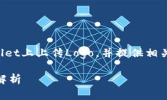 在下面的内容中，我将详