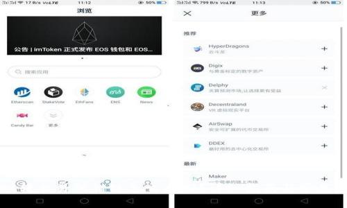 tpwallet转交易所错链怎么找回？详细指南与常见问题解析