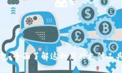 数字人民币钱包：全面了