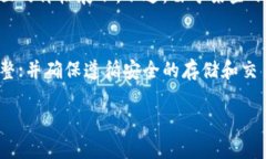 tpwallet找不到的币为什么有