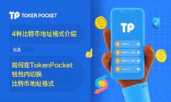   如何联系TPWallet客服获取人工服务 /  guanjianci