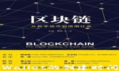 如何查看TPWallet的创建时间及其重要性