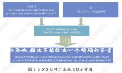 在此需要说明的是，TPWallet的交易时间可以受到多