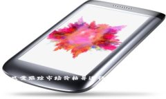 为了计算 TP Wallet 中总资产 3.6 的具体币种数量，