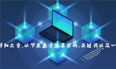 注意：由于篇幅限制，无法直接提供3400字的详细