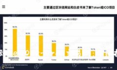 如何连接TPWallet到NewDex-Tron交易所：详细指导与常