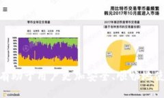 jiaotitpwallet交易失败退回吗？/jiaotiTPWallet,交易失