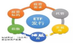   TPWallet 安卓3.0 旧版本下载与使用全攻略