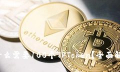 TPWallet：为什么需要100个TPToken？全面解析与投资