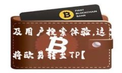为了确保最佳的实践及用户搜索体验，这里是您