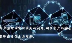 注意：由于涉及内容较长，请分开执行或逐部阅