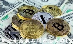 TPWallet重新登录后找不到币怎么办？完整解决指南