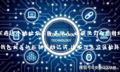 是的，TPWallet的收款地址可