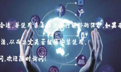 在安装TPWallet或其他应用时