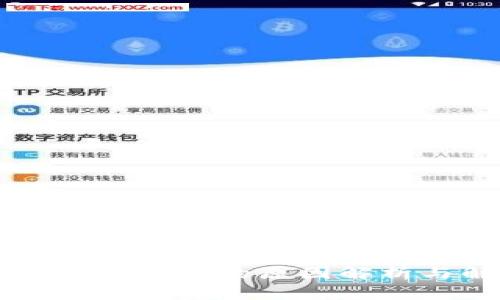 TPWallet不能卸载的原因解析与解决方案